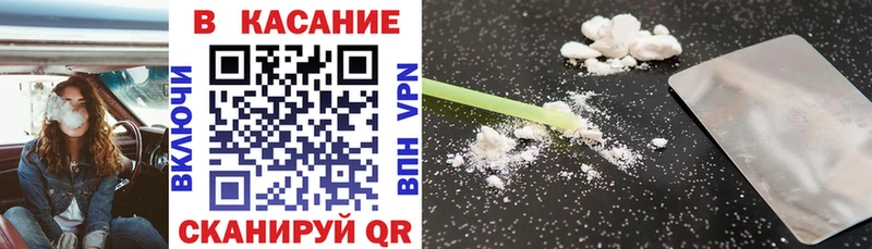 Купить наркоту Уссурийск ГАШ  COCAIN  АМФ  МЕФ  А ПВП 