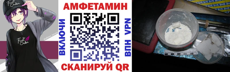 Amphetamine Premium  Уссурийск 
