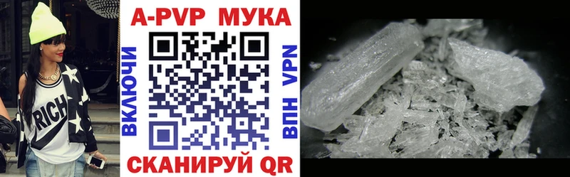 Alpha PVP Crystall  Уссурийск 