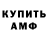 МЕТАДОН мёд DV_Animates
