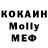 Метадон белоснежный Rowland O'Connor