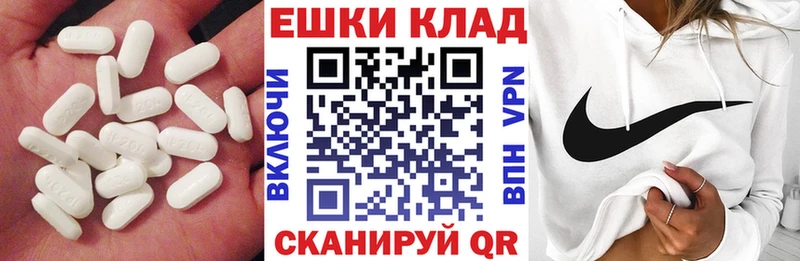 Экстази диски наркота Уссурийск