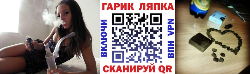 Гашиш индика сатива  Уссурийск 
