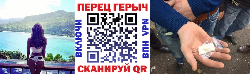 ГЕРОИН Heroin  где продают   Уссурийск 