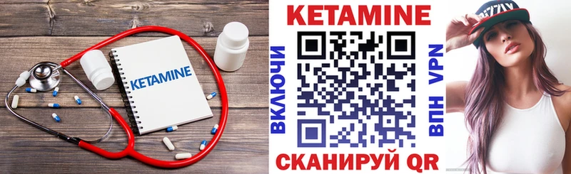 наркошоп  Уссурийск  КЕТАМИН ketamine 