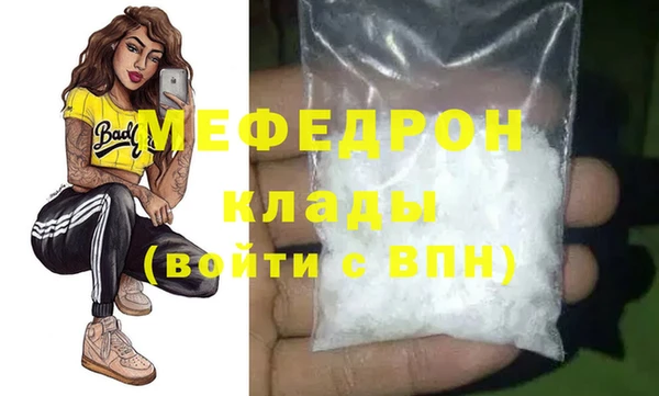 СК Беломорск