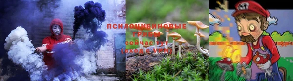гашишное масло Белокуриха