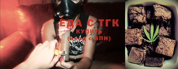 спайс Белоозёрский