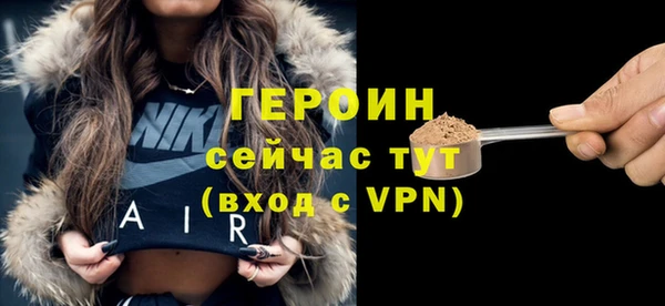 гашишное масло Белокуриха