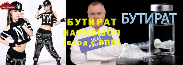 гашишное масло Белокуриха