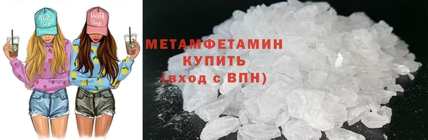 спайс Белоозёрский