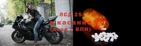 гашишное масло Белокуриха