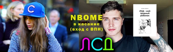 спайс Белоозёрский