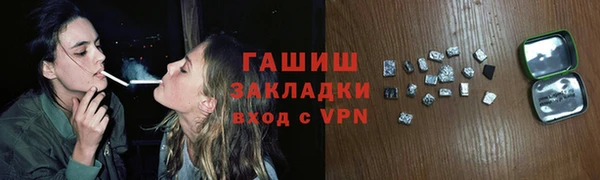 спайс Белоозёрский