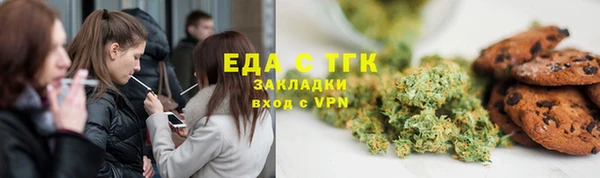 спайс Белоозёрский