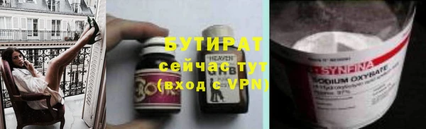 гашишное масло Белокуриха