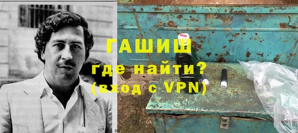гашишное масло Белокуриха