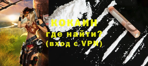 спайс Белоозёрский