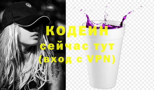 спайс Белоозёрский