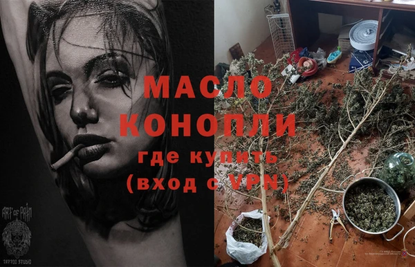 гашишное масло Белокуриха