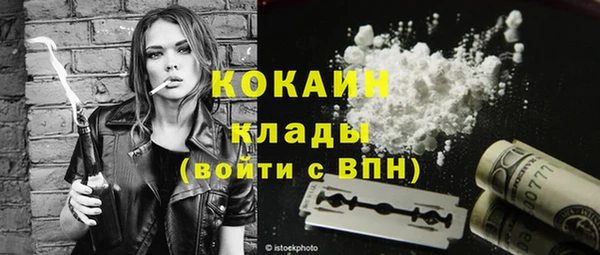 гашишное масло Белокуриха