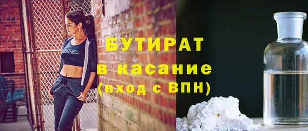 гашишное масло Белокуриха