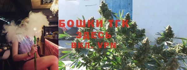 спайс Белоозёрский