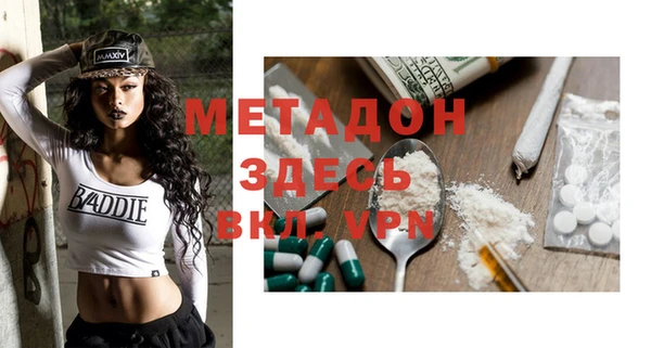 гашишное масло Белокуриха