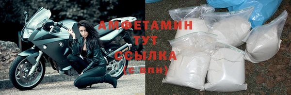 спайс Белоозёрский