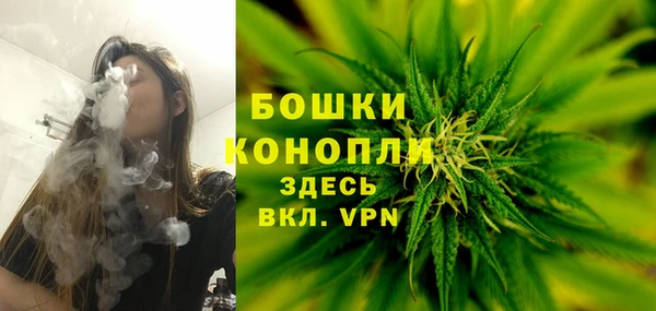 гашишное масло Белокуриха