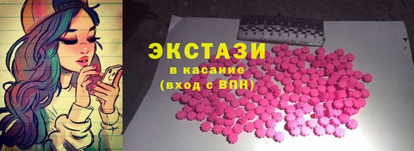 спайс Белоозёрский