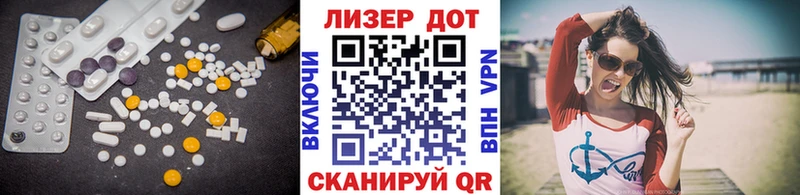 Лсд 25 экстази ecstasy  Уссурийск 