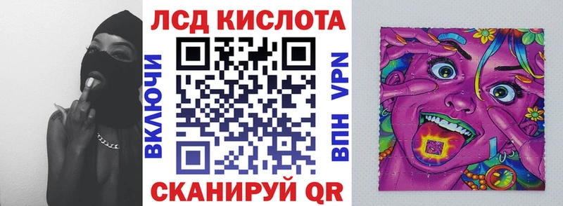 Марки NBOMe 1,8мг  Уссурийск 
