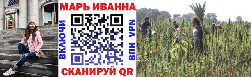 МАРИХУАНА конопля  Уссурийск 